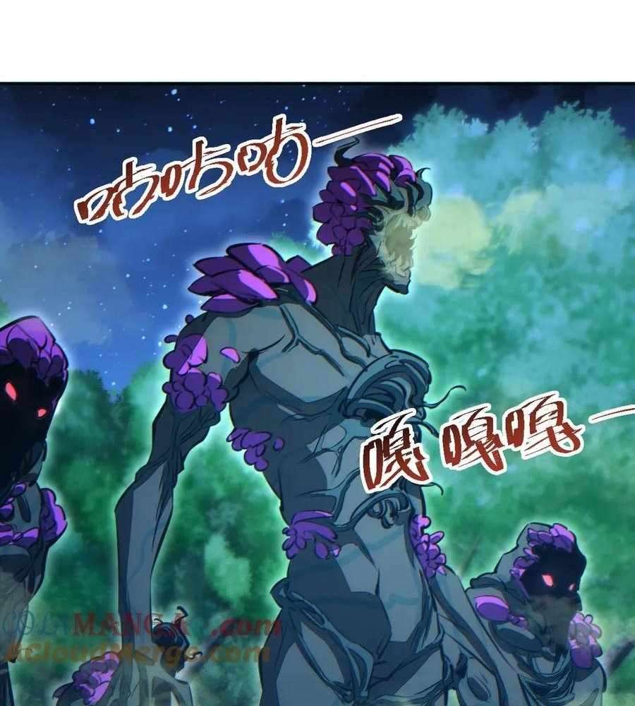 Rebirth in the end times: I reached the top by opening boxes Chapter 54 51